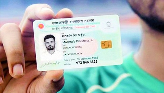 National ID Card Information: