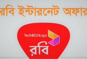 Robi Sim Internet Offer 2020