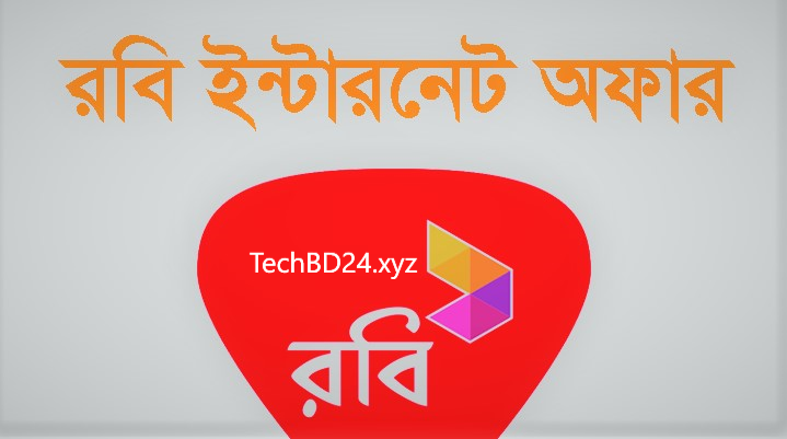 Robi Sim Internet Offer 2020